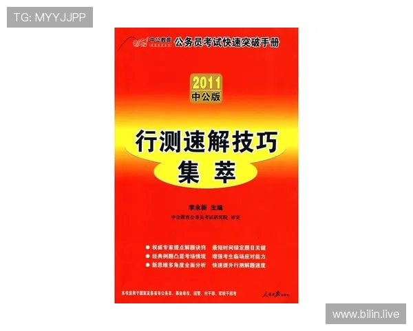 实时体育动态追踪全球赛场焦点赛事与球星表现深度解析前瞻